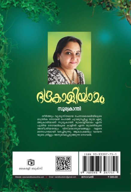 additionalImages-1735865250431.jpg- 1