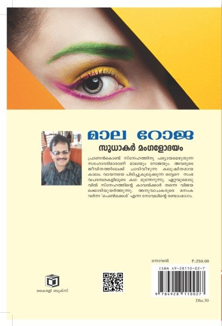 additionalImages-1735866011596.jpg- 1