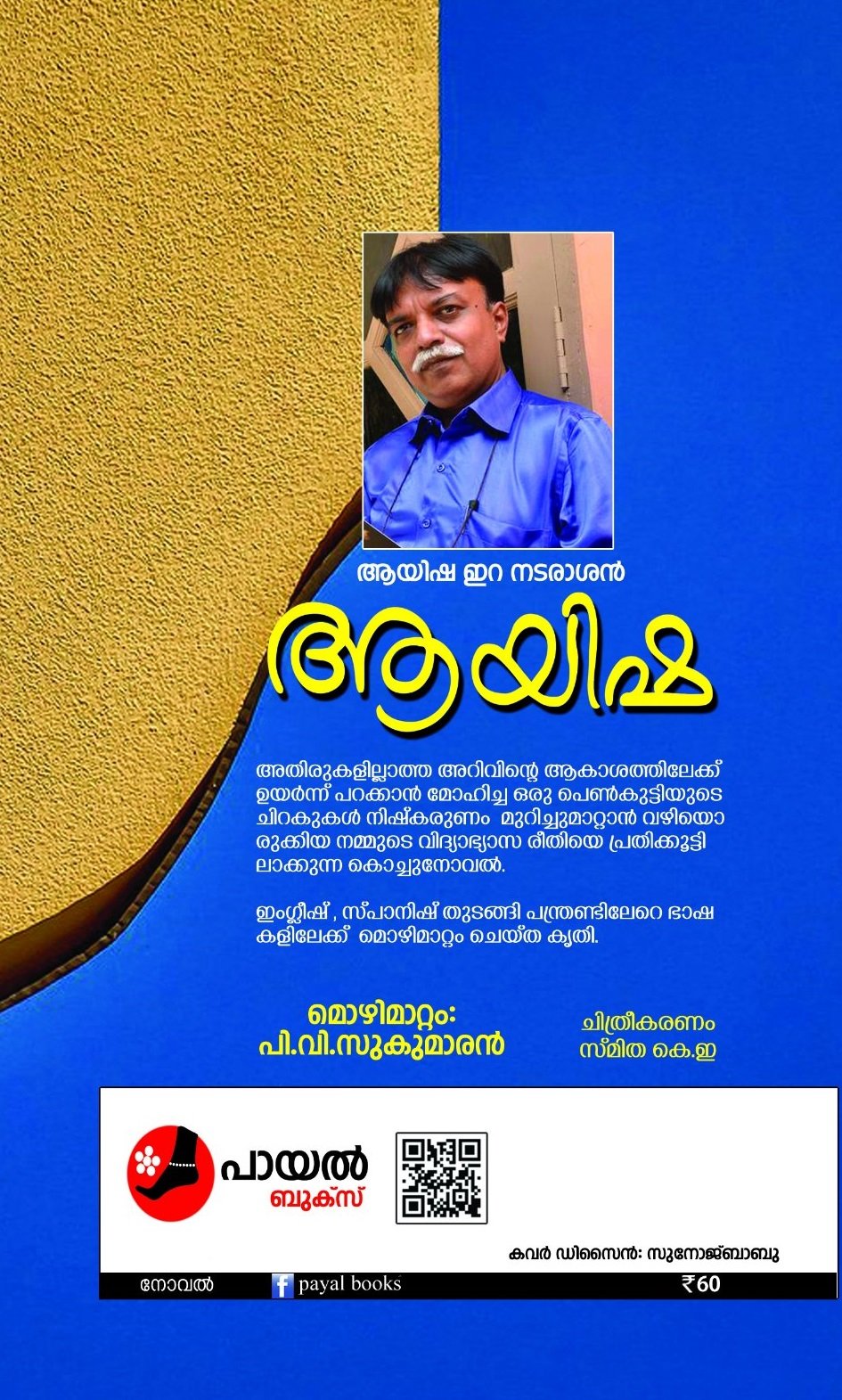 additionalImages-1735868091665.jpg- 1