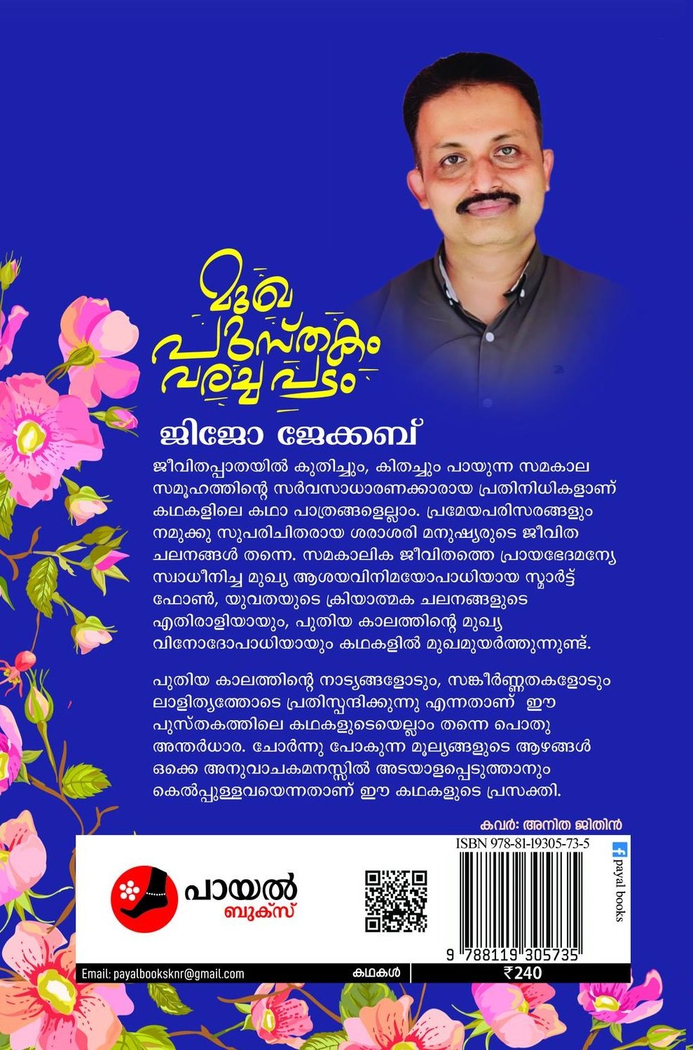 additionalImages-1735868792321.jpg- 1