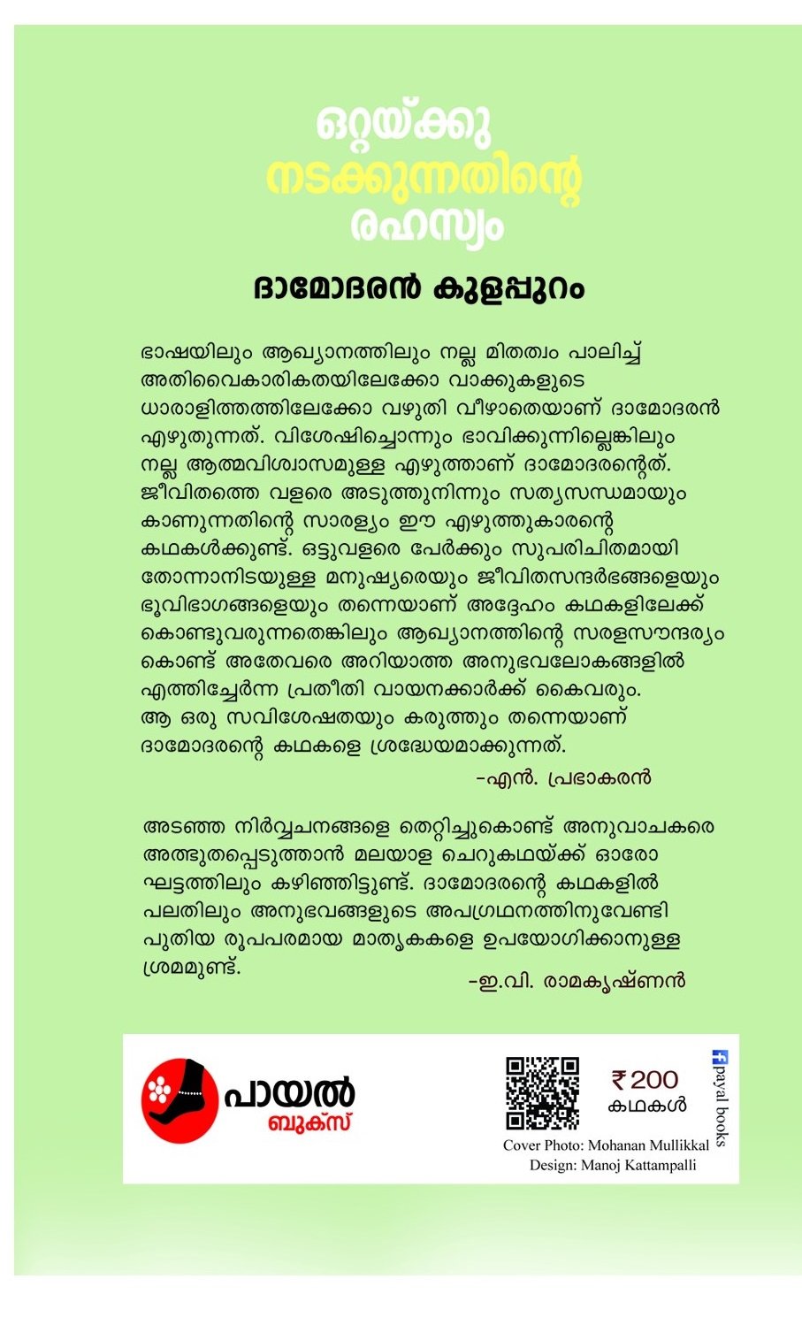 additionalImages-1735868943299.jpg- 1