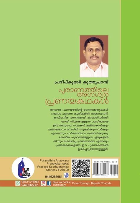 additionalImages-1735869131772.jpg- 1