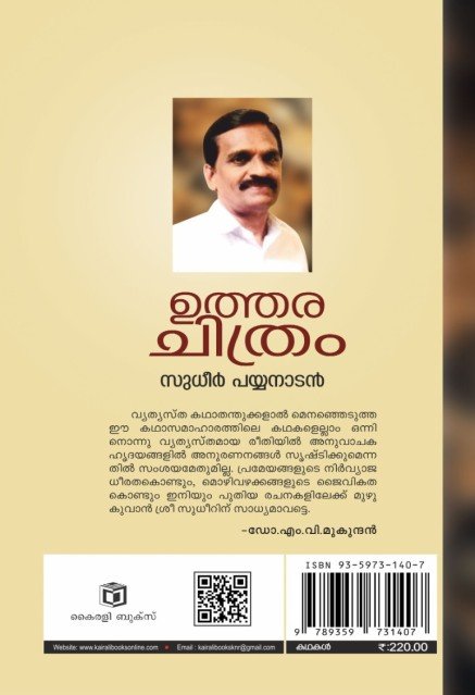 additionalImages-1735869332826.jpg- 1