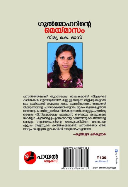 additionalImages-1735869695374.jpg- 1