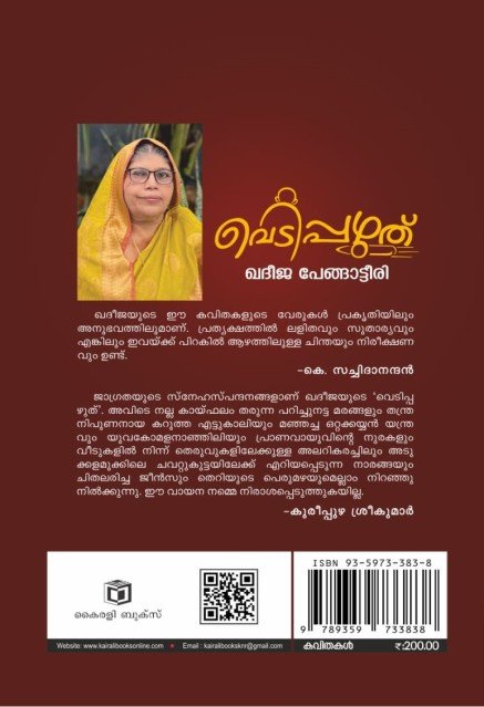 additionalImages-1735873509509.jpg- 1