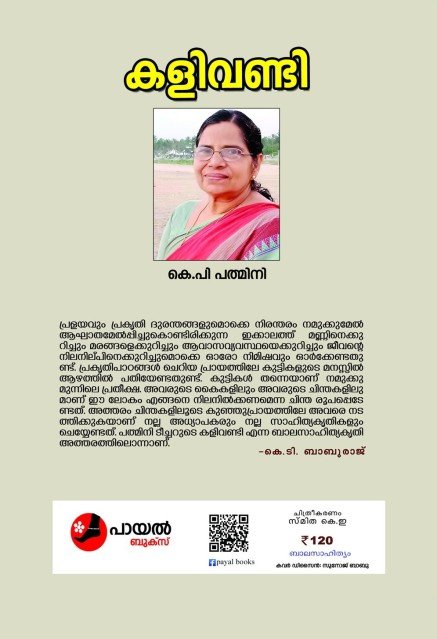 additionalImages-1735874548763.jpg- 1