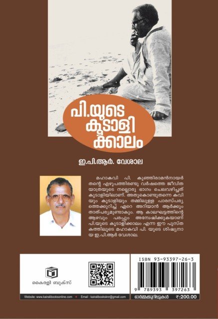 additionalImages-1735877670342.jpg- 1