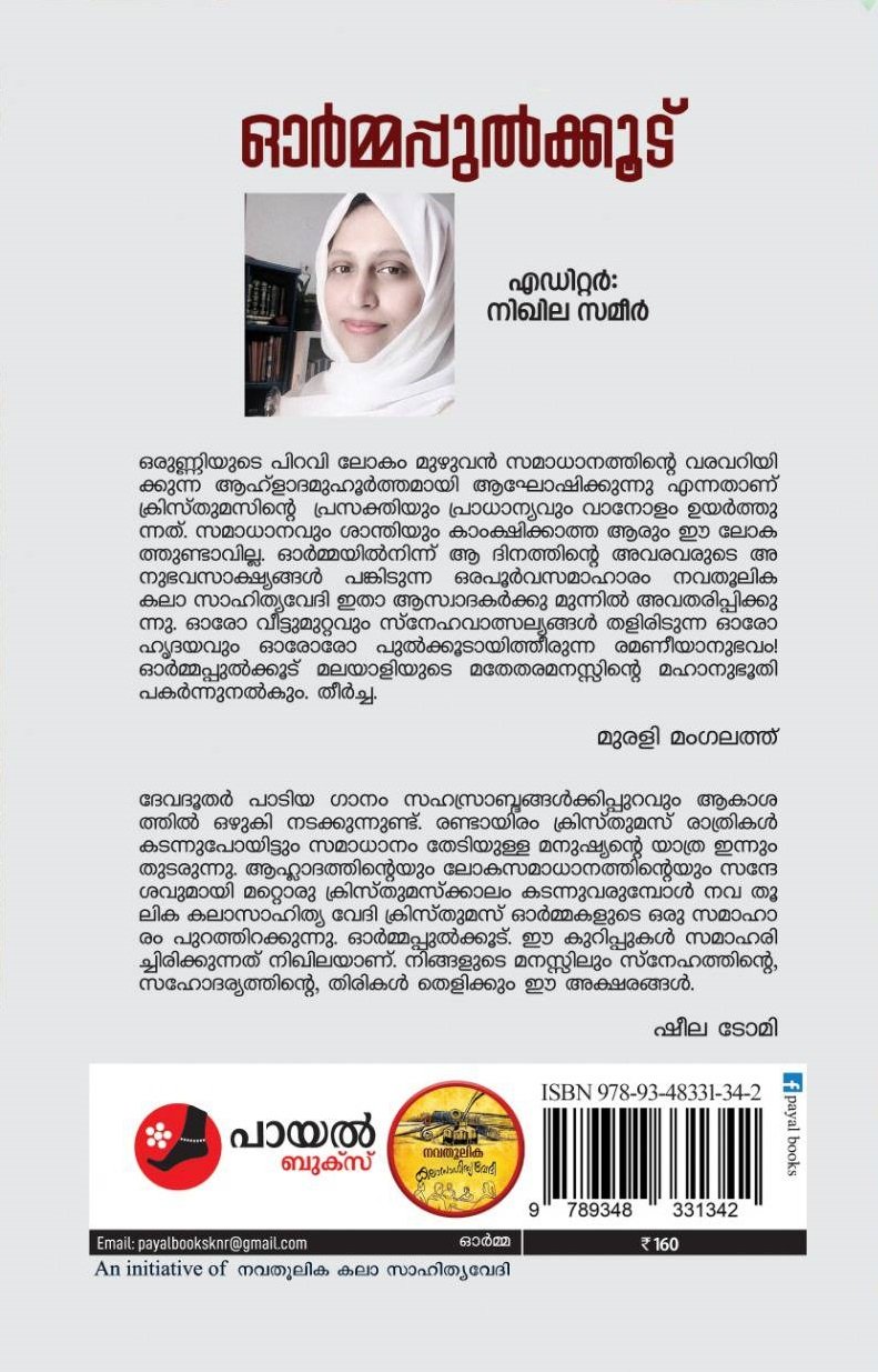 additionalImages-1735877764580.jpg- 1