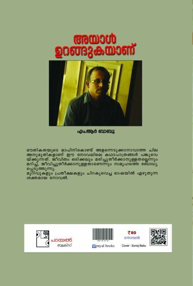 additionalImages-1735903224767.jpg- 1