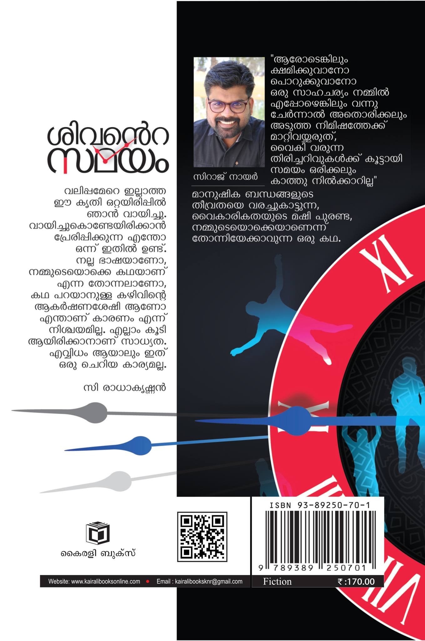 additionalImages-1736299583265.jpg- 1