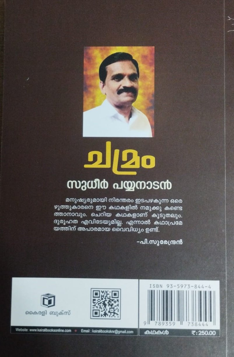 additionalImages-1736679469973.jpeg- 1