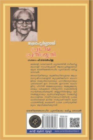 additionalImages-1736960326625.jpg- 1