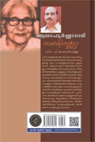 additionalImages-1736989457807.jpg- 1