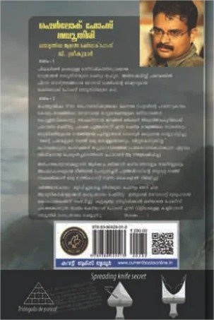 additionalImages-1737020870075.jpg- 1