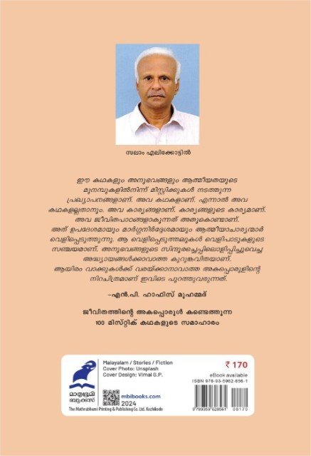 additionalImages-1737349885038.jpg- 1