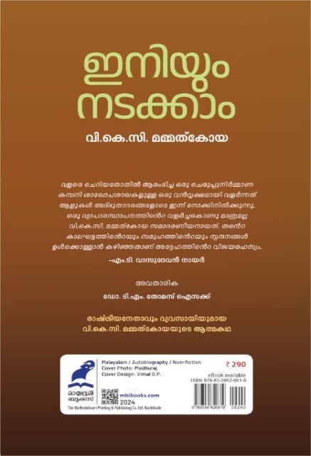 additionalImages-1737418008535.jpg- 1