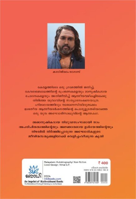 additionalImages-1737419862330.jpg- 1