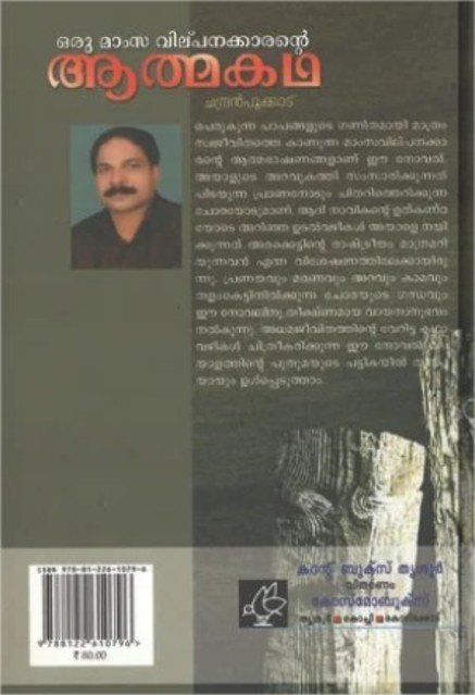 additionalImages-1737875416710.jpg- 1