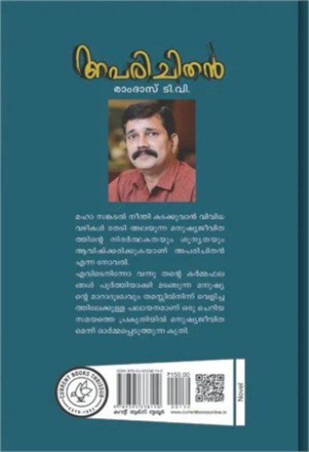 additionalImages-1737957060121.jpg- 1