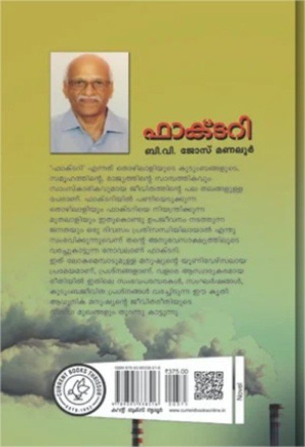 additionalImages-1737978626499.jpg- 1