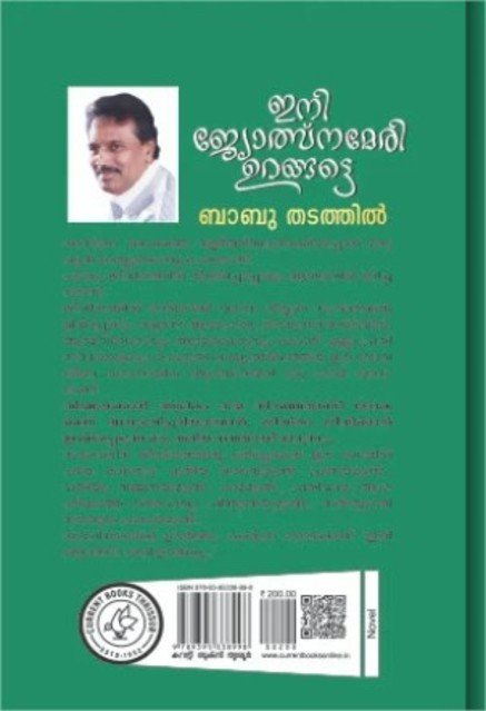 additionalImages-1737980647739.jpg- 1