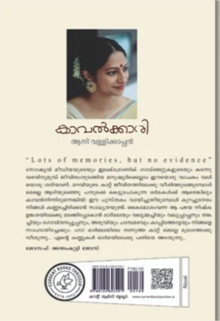 additionalImages-1737991191618.jpg- 1