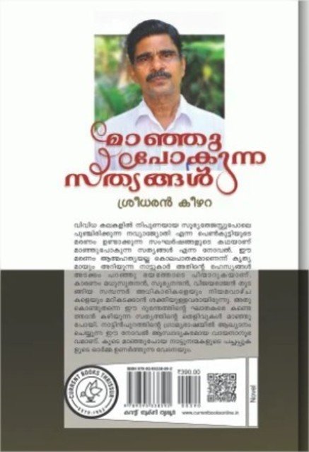 additionalImages-1737993240048.jpg- 1