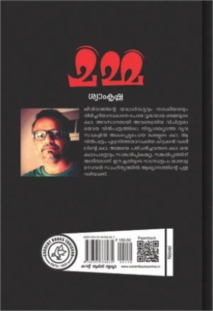 additionalImages-1737993563702.jpg- 1