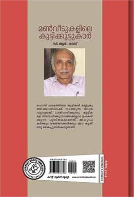 additionalImages-1738026455037.jpg- 1