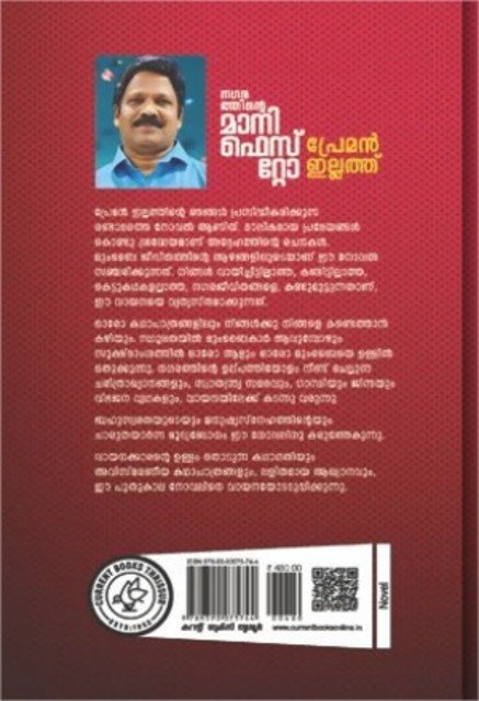 additionalImages-1738028157174.jpg- 1