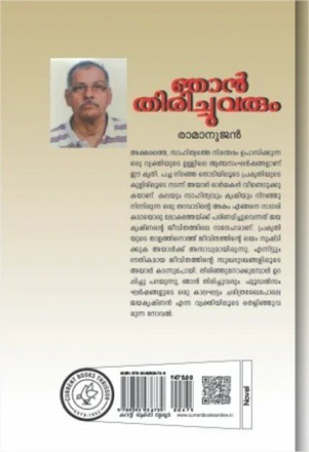 additionalImages-1738033074133.jpg- 1