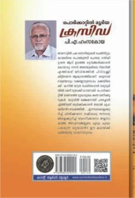 additionalImages-1738037354328.jpg- 1