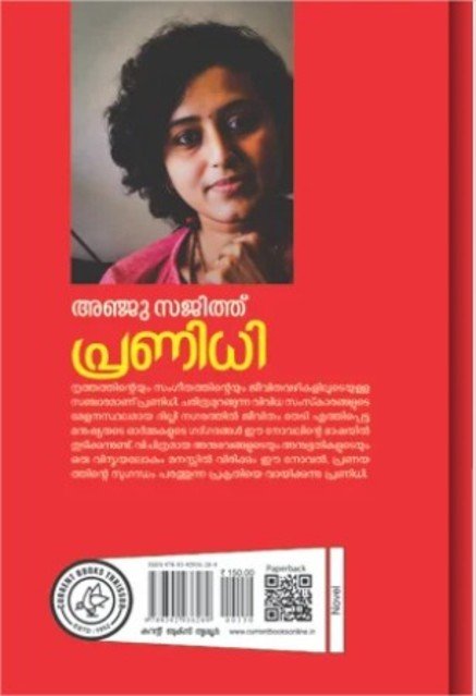 additionalImages-1738037817745.jpg- 1