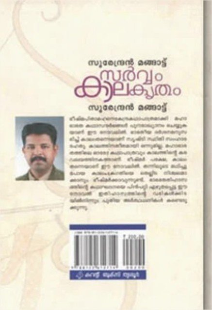 additionalImages-1738055896970.jpg- 1