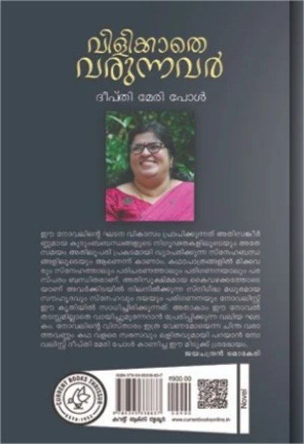 additionalImages-1738061459629.jpg- 1