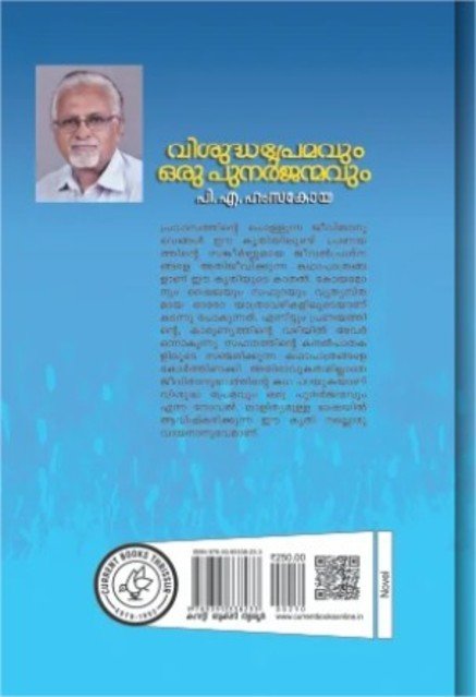 additionalImages-1738062098775.jpg- 1