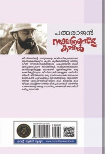 additionalImages-1738064314297.jpg- 1