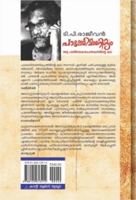 additionalImages-1738064508649.jpg- 1