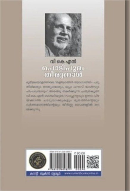 additionalImages-1738064991435.jpg- 1