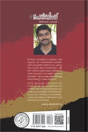 additionalImages-1738119481248.jpg- 1