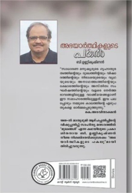 additionalImages-1738200312833.jpg- 1