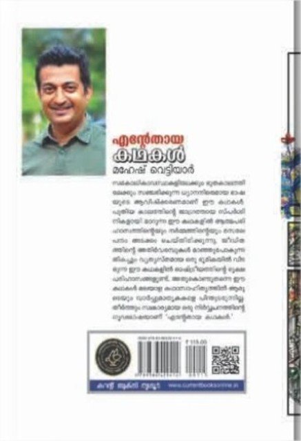 additionalImages-1738205775175.jpg- 1