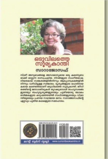 additionalImages-1738206559375.jpg- 1