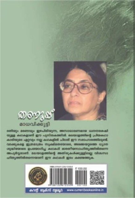 additionalImages-1738235581804.jpg- 1