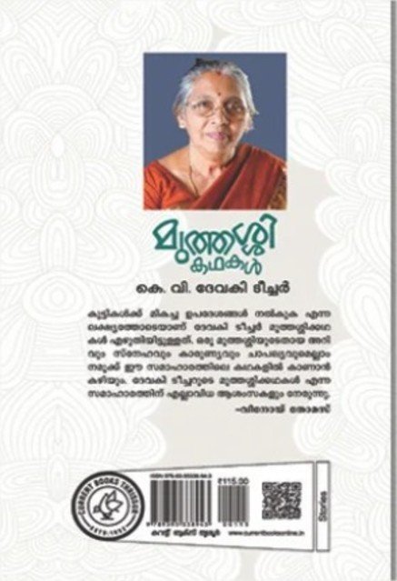 additionalImages-1738244664806.jpg- 1