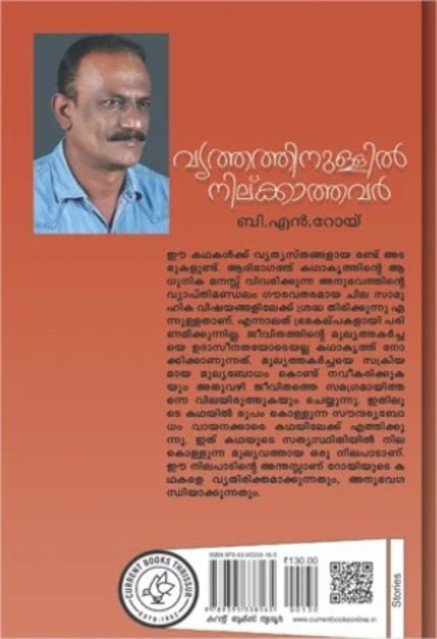 additionalImages-1738256045008.jpg- 1