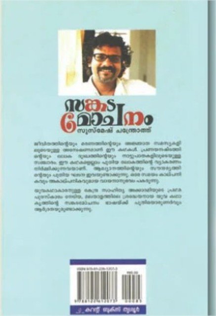 additionalImages-1738256698934.jpg- 1