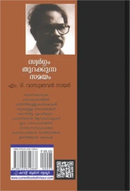 additionalImages-1738284706979.jpg- 1