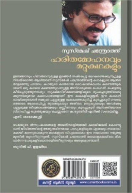 additionalImages-1738285027443.jpg- 1