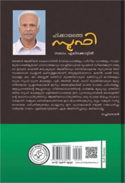 additionalImages-1738286171617.jpg- 1